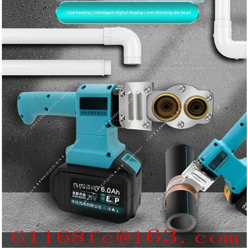 63 Type Hot Melt Machine PPR Water Pipe Hot Melt Machine Wireless Hot Melt Pipe Welding (excluding Battery)