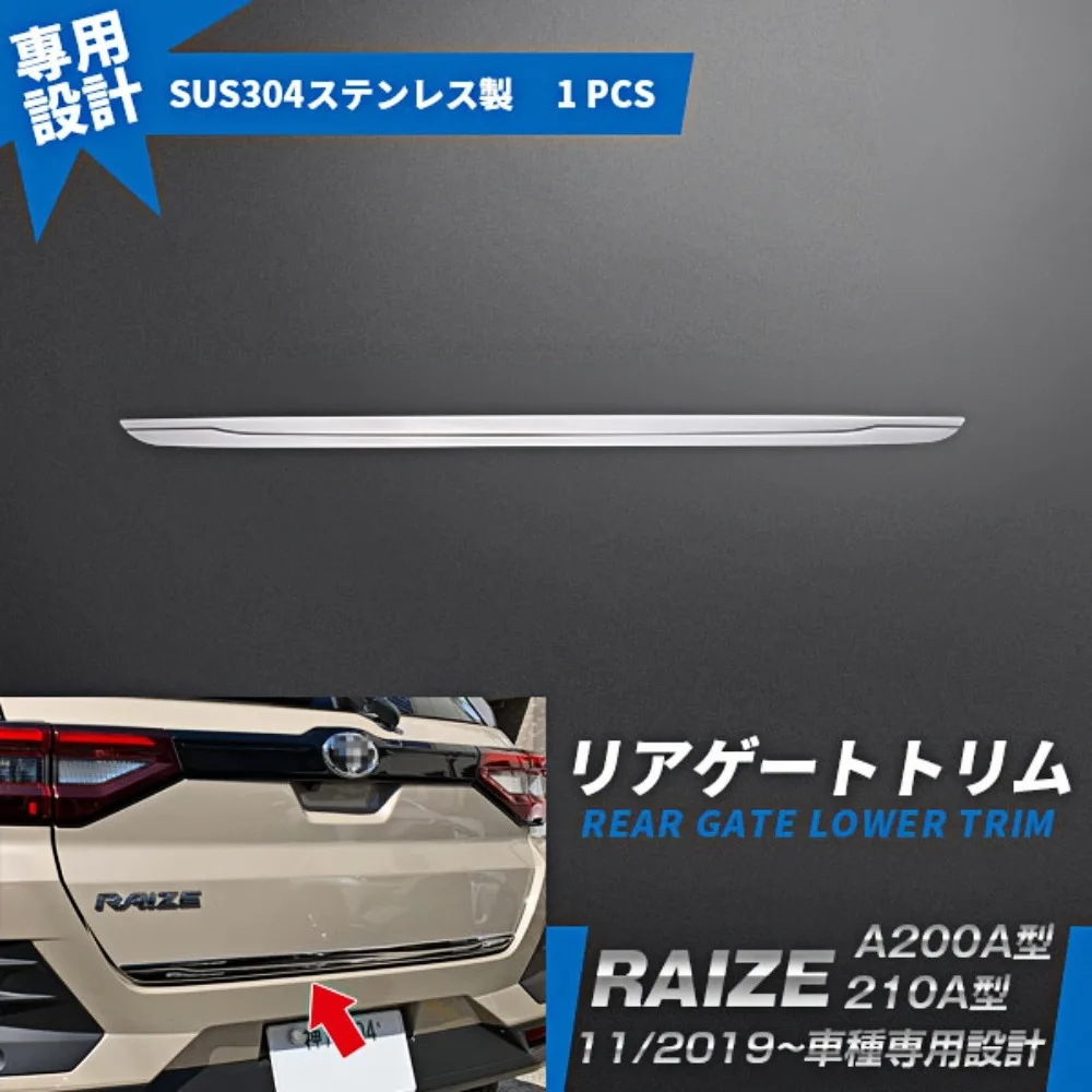 1pcs Stainless Steel Chrome Car Rear Gate Lower Trim For TOYOTA RAIZE A200A/210A 2019 Car Exterior Accessories Styling Stickers