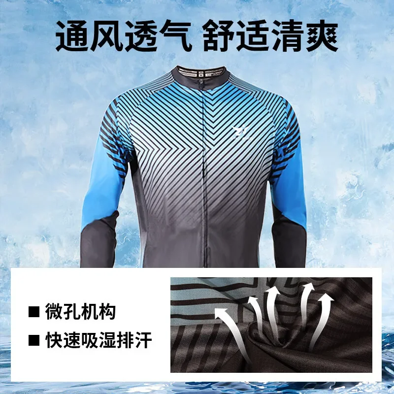 

men's and women's same professional bicycle cycling clothes OEM mountain bike breathable sweat-absorbing cycling clothes