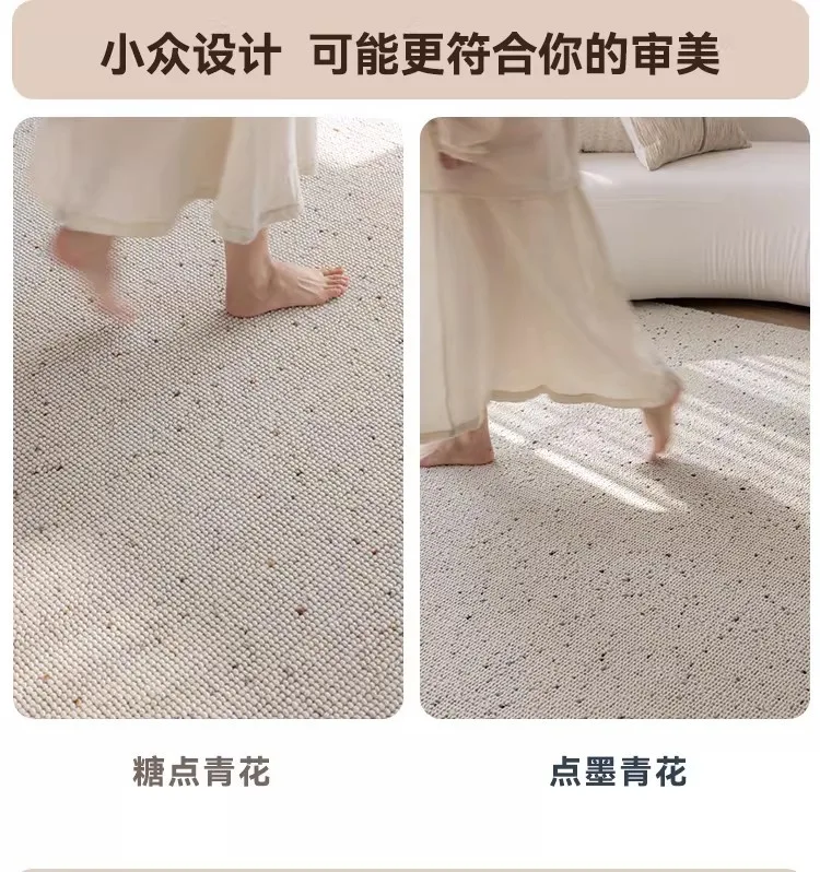 Wool living room carpet high-end light luxury cloud texture modern simple carpet