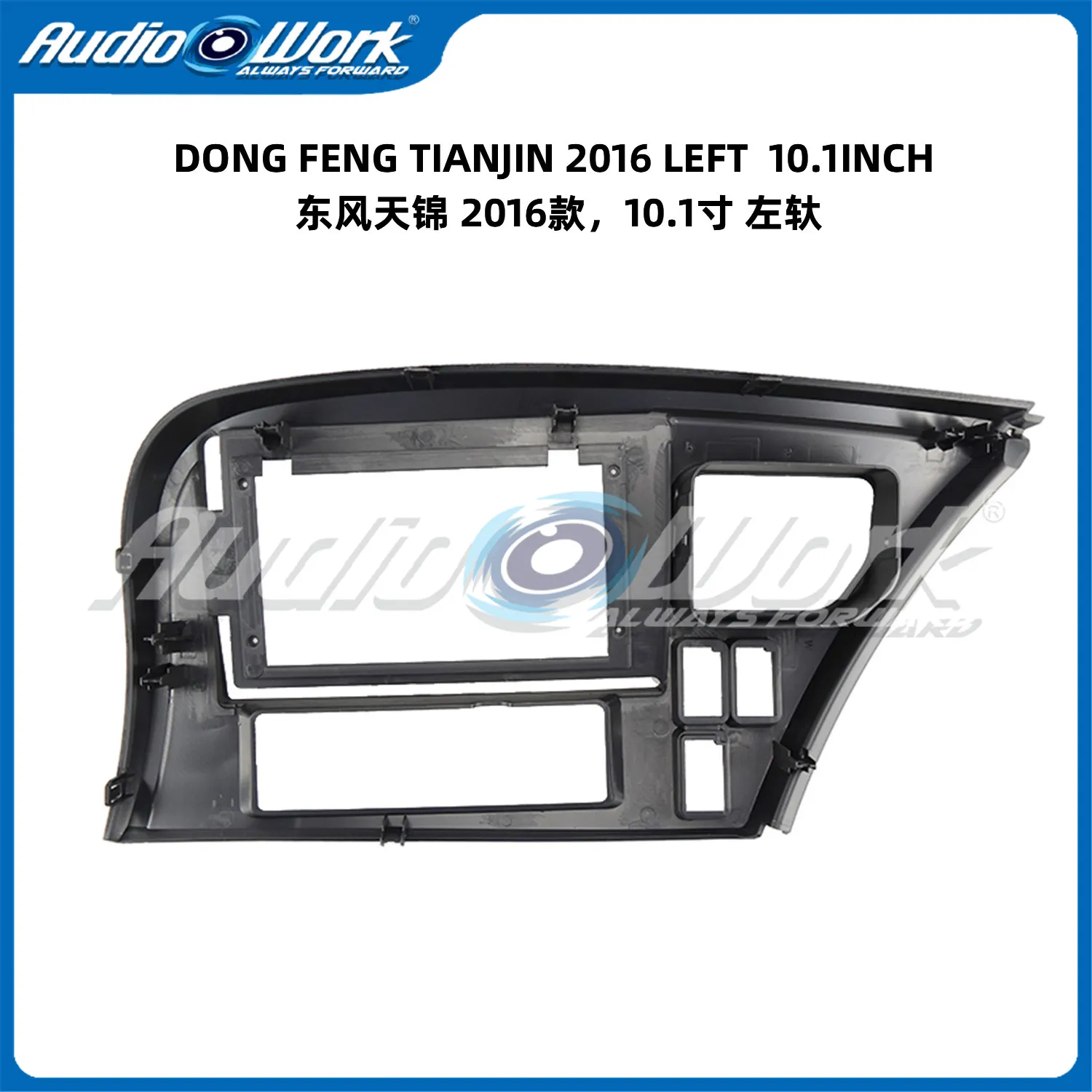 Aksesori Mobil 10 inci adaptor Fascia bingkai Mobil panel Fitting dasbor Audio Radio Android 2016 bingkai DONG FENG TIANJIN