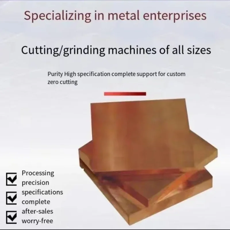 Width (100mm 200mm 300mm) High Purity Metal Copper Foil Experimental Research can be Customized Size Cu99.93%