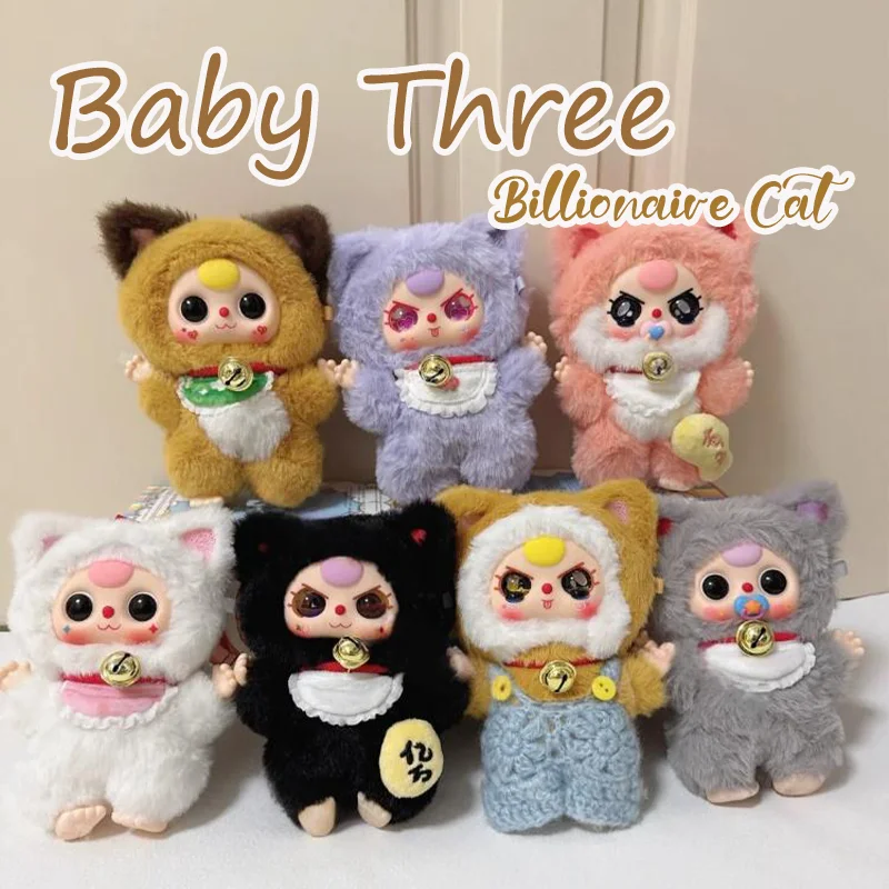 

Baby Three Billionaire Cat Series Виниловая кукла Слепая коробка Плюшевая кукла Аниме Плюшевая мультяшная сумка Подвеска Орнамент Игрушки Таинственная коробка Подарок