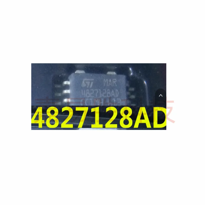

IC New Original 10PCS 4827132AF HSOP10