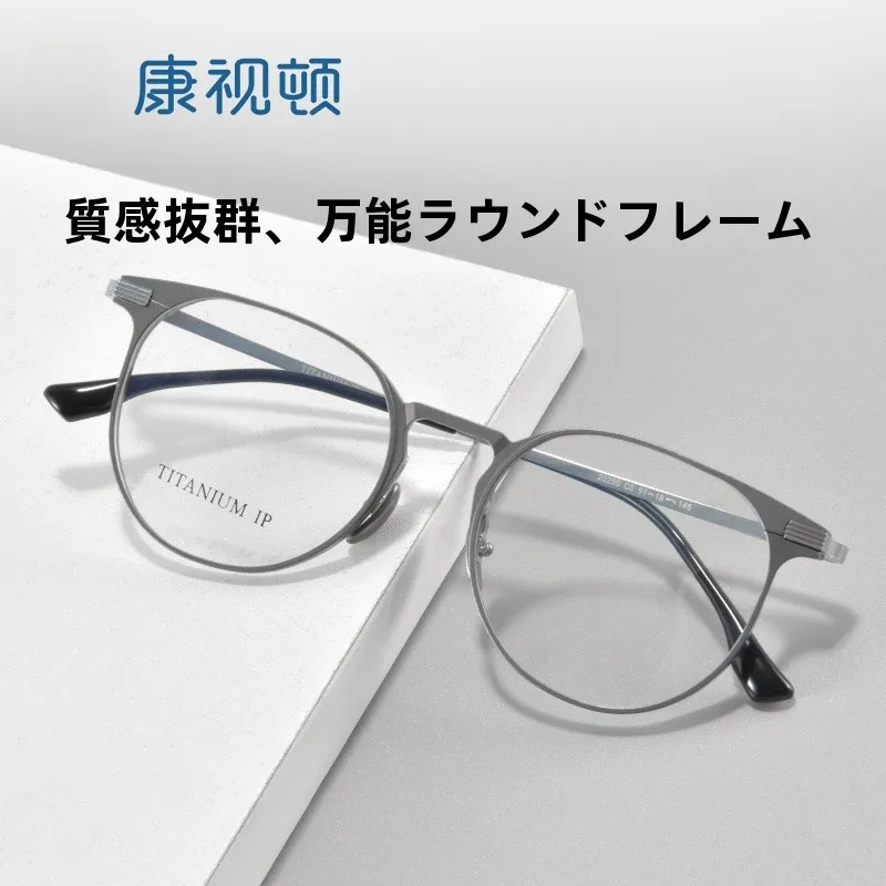 nuevo-marco-de-gafas-para-miopia-de-titanio-ligero-marco-redondo-versatil-compatible-con-20250