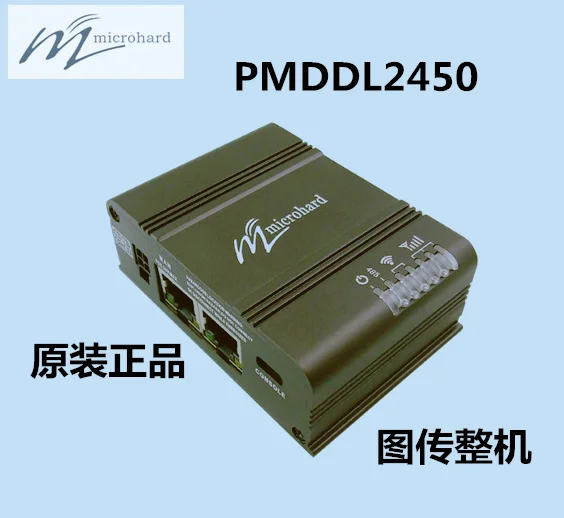 

Transmit the original figure PMDDL2450 Microhard Canada - ENC machine 2.4 G wireless spectrum