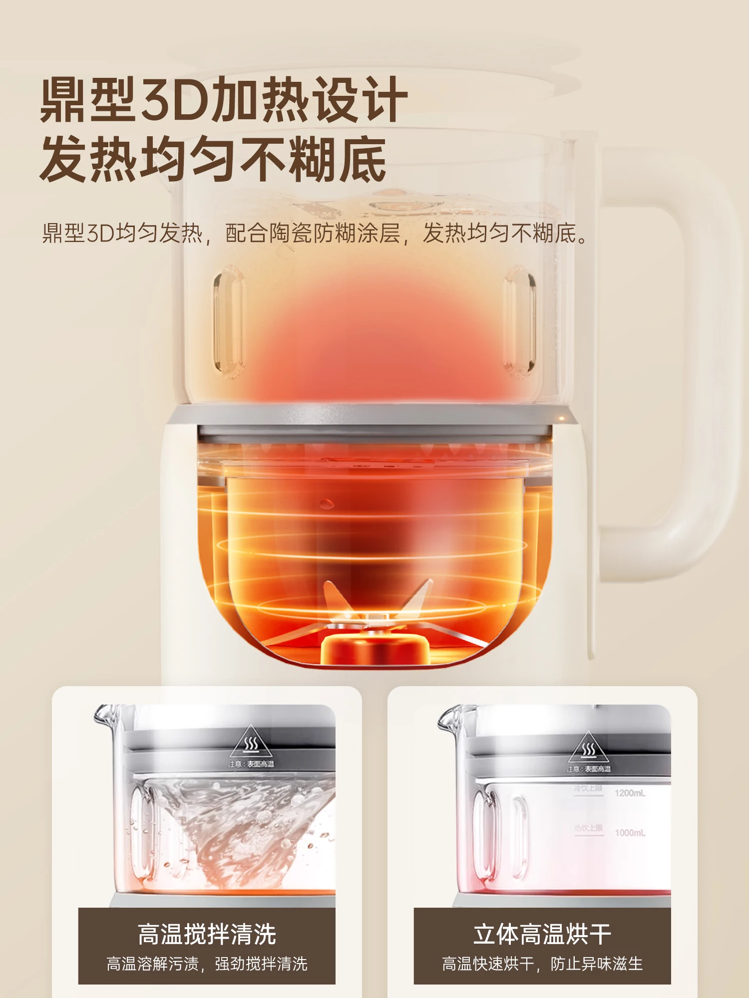 ماكينة طهي عصير حليب الصويا الرسمية الصغيرة صندوق كسر الجدار M1 #6