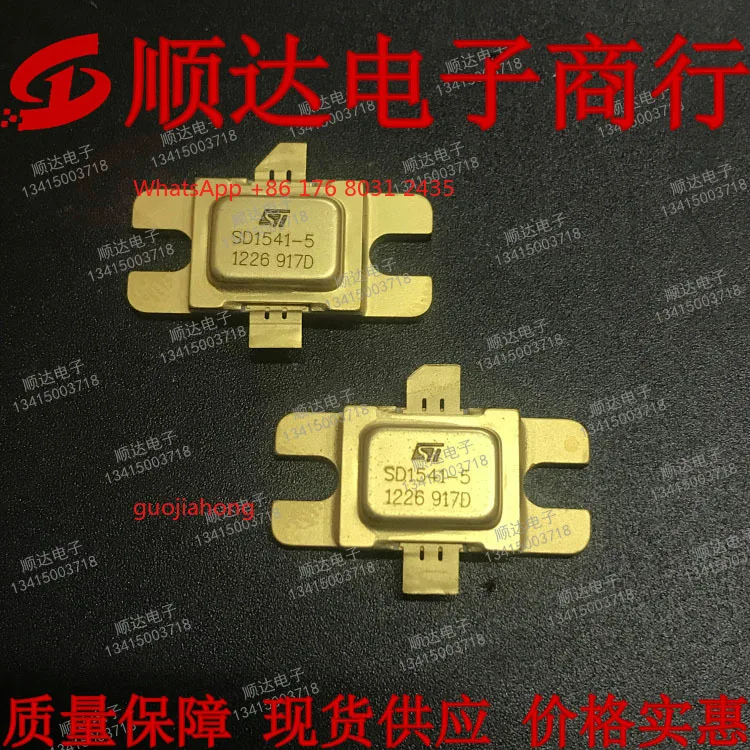 SD1541-1 Tube Power…