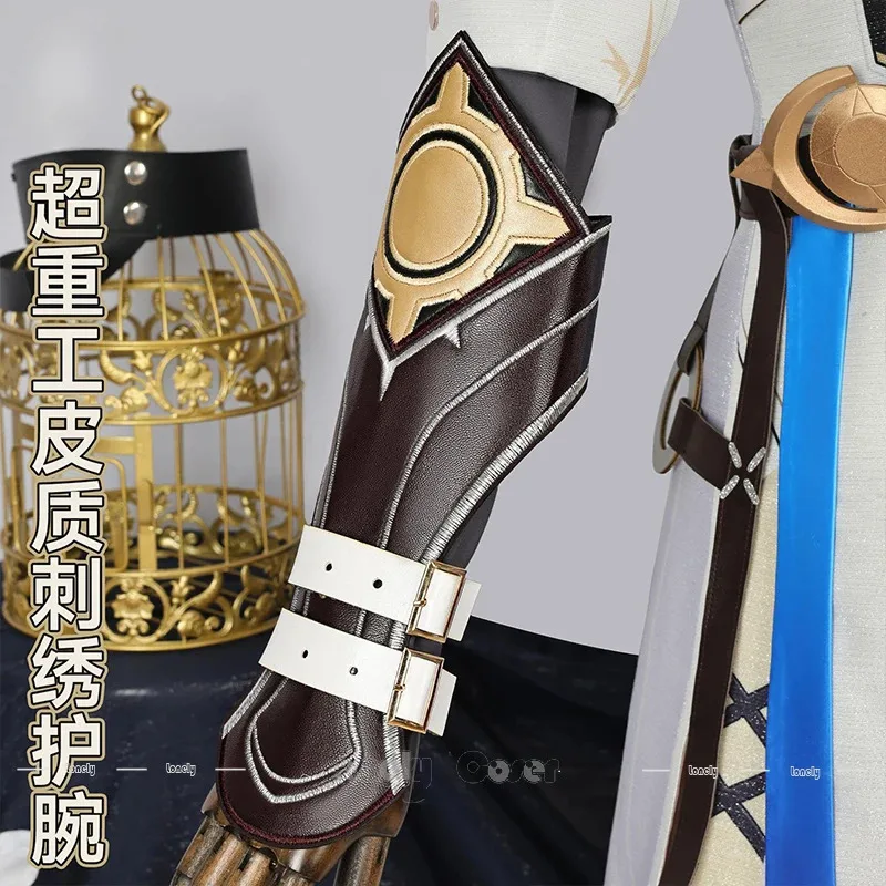 

CyPhainon Косплей Костюм Парик Honkai Star Rail Униформа Наряд Для Мужчин Женщин Реквизит Amphoreus Chrysos Heirs Party Хэллоуин Карнавал