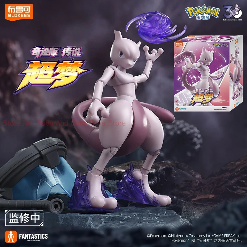 figurine-d'action-mewtwo-de-pokemon-blokees-100-originale-modele-assemble-modele-de-collection-jouet-pour-collection-et-exposition