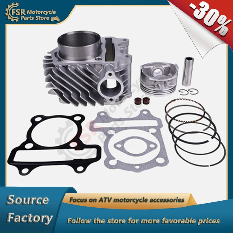 

ATV accessories motorcycle engine cylinder piston suitable for GY6 150CC 200CC 61mm scooter Haomai 1