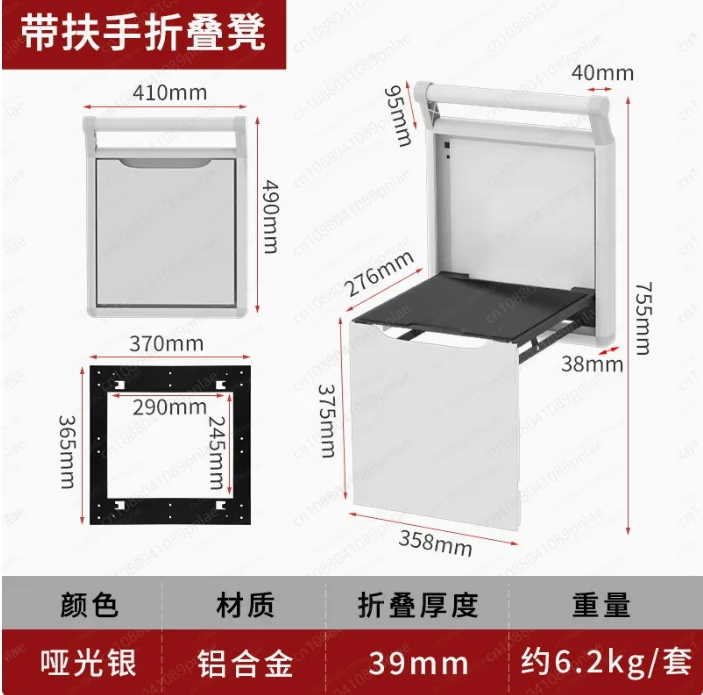 Wall-mounted Folding Porch Chair, Invisible Shoe Changing Stool with Armrests, Bathroom Shoe Cabinet