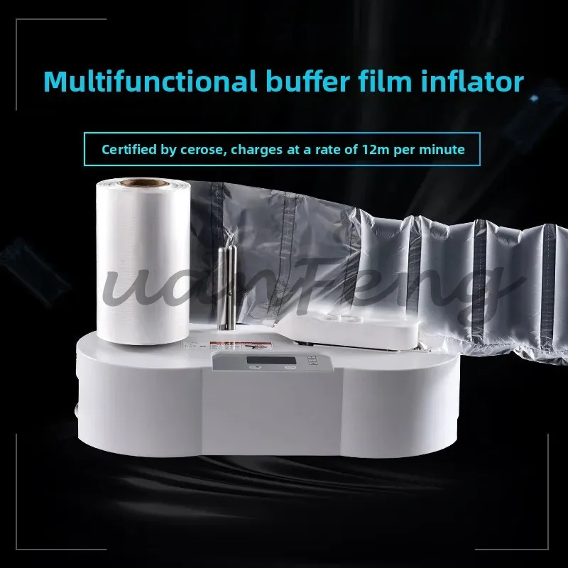 Fully Automatic Air Cushion Machine for Hulu Bubble Wrap Inflating Packing Air Pillow Bags