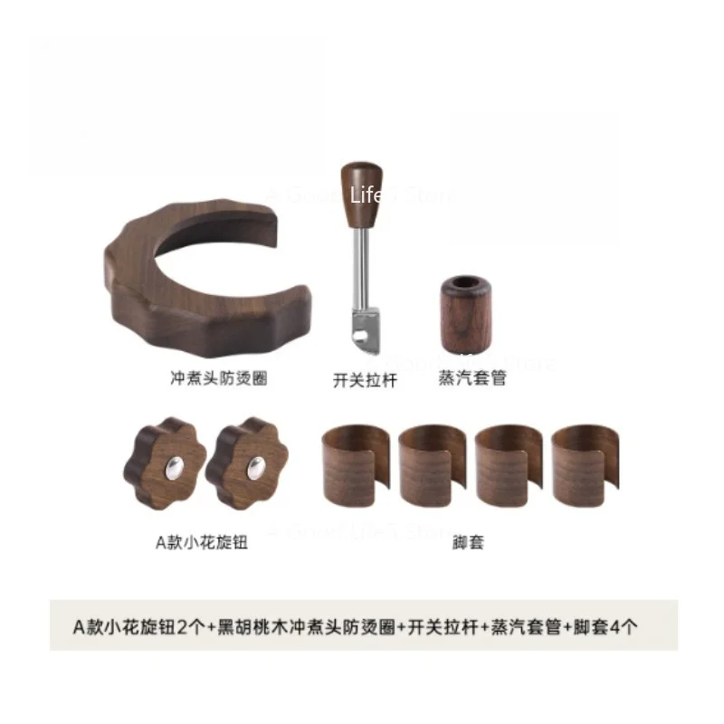 Suitable for Huijia KD3000/310/320/330X Coffee Machine Brewing Head Anti Scald Ring Solid Wood Modification Accessories Handle