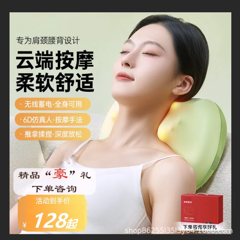 

Новый массажер для шейного отдела позвоночника, массажер для плеч и шеи, массажная подушка для шеи, многофункциональная таблетка с горячим компрессом