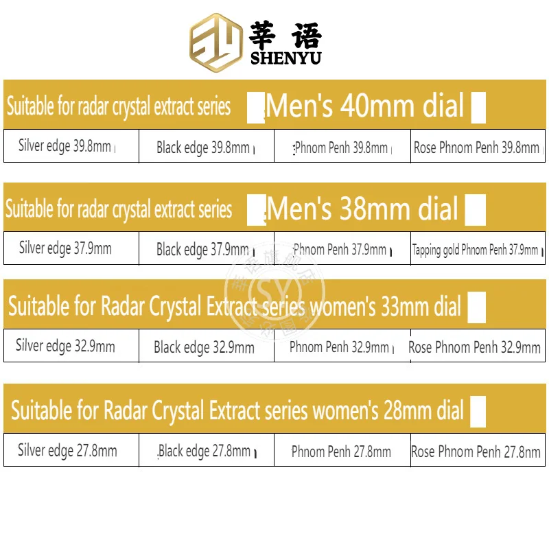 مرآة زجاج معدني من Shenyu للرجال والنساء ، سلسلة رادو سينتريكس 40 ، 38 ، 33 ، 28 ، وردة فضة ، إكسسوارات فنوم بنه