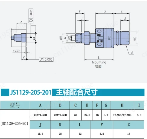 1129-205-201 Disengagement center outlet machine tool spindle high-speed rotary joint