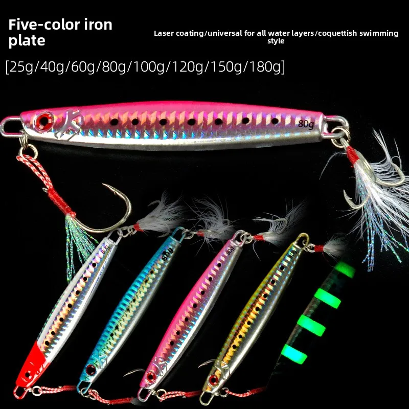 طُعم صيد السمك STLF سريع السحب من الحديد المضيء لذيل شعر القارب في أعماق البحار #2