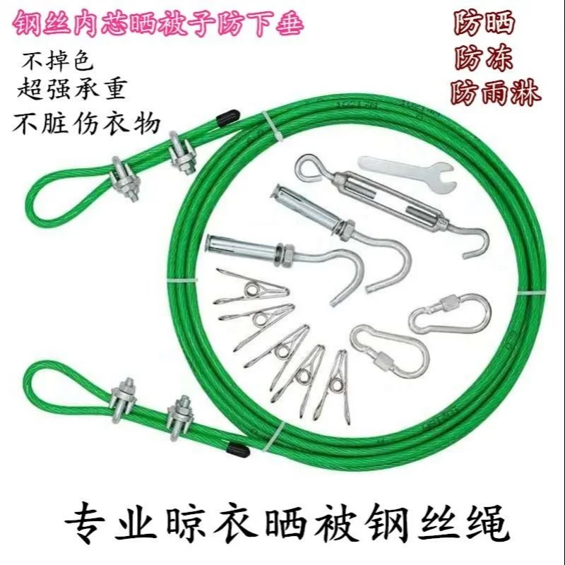 [Clothes Drying Lin… - image