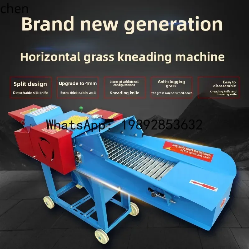JX  guillotine machine household breeding cattle and sheep guillotine kneading machine small corn straw crusher