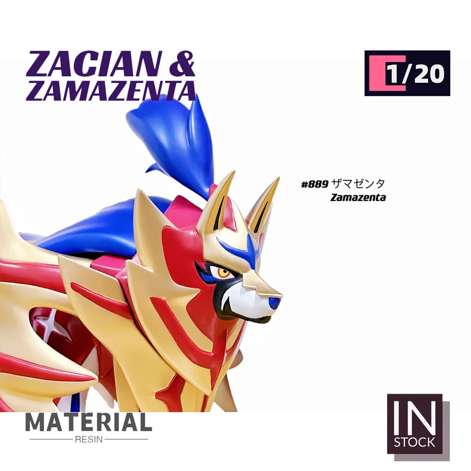 ポケモン Zacian/Zamazenta フィギュア s-l1200.jpg
