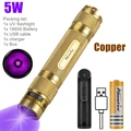 365nm 5W