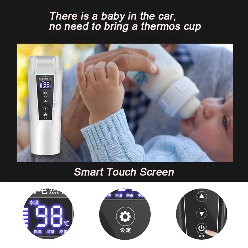 Smart Touch Car Thermos Bottle Digital Display Insulated Cup 12/24/220V Universal Traveling Heating Cup Water Bottle Hot Sale