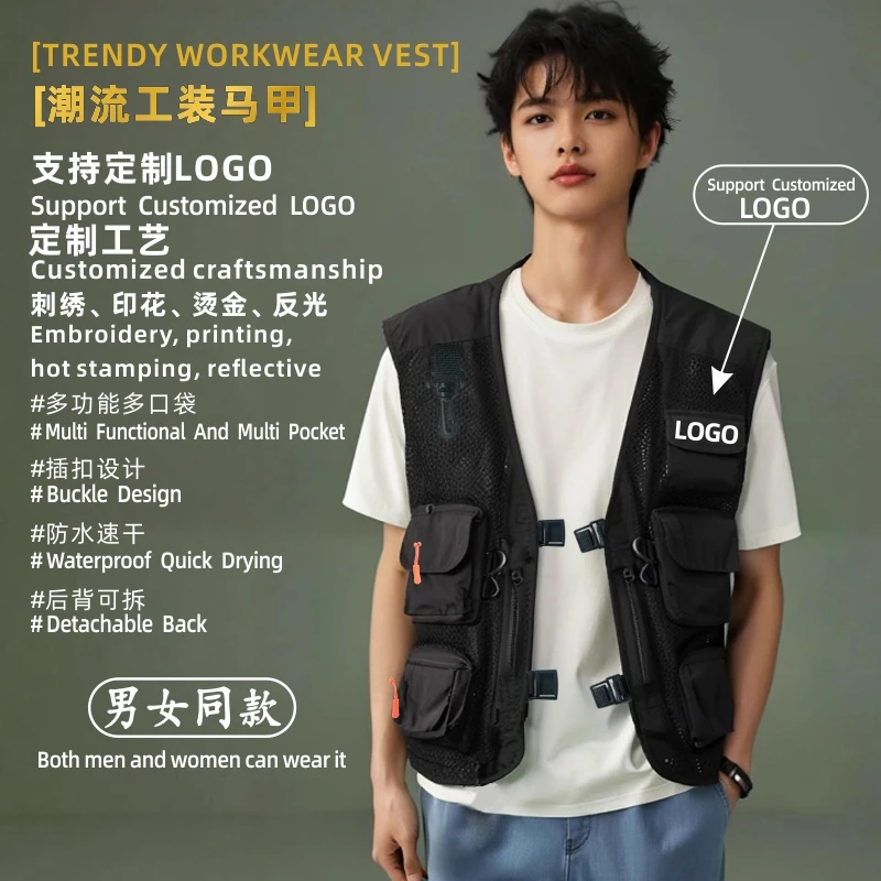 Photography vest fishing quick drying multi pocket mesh thin design supports customized letter printing and logo printing