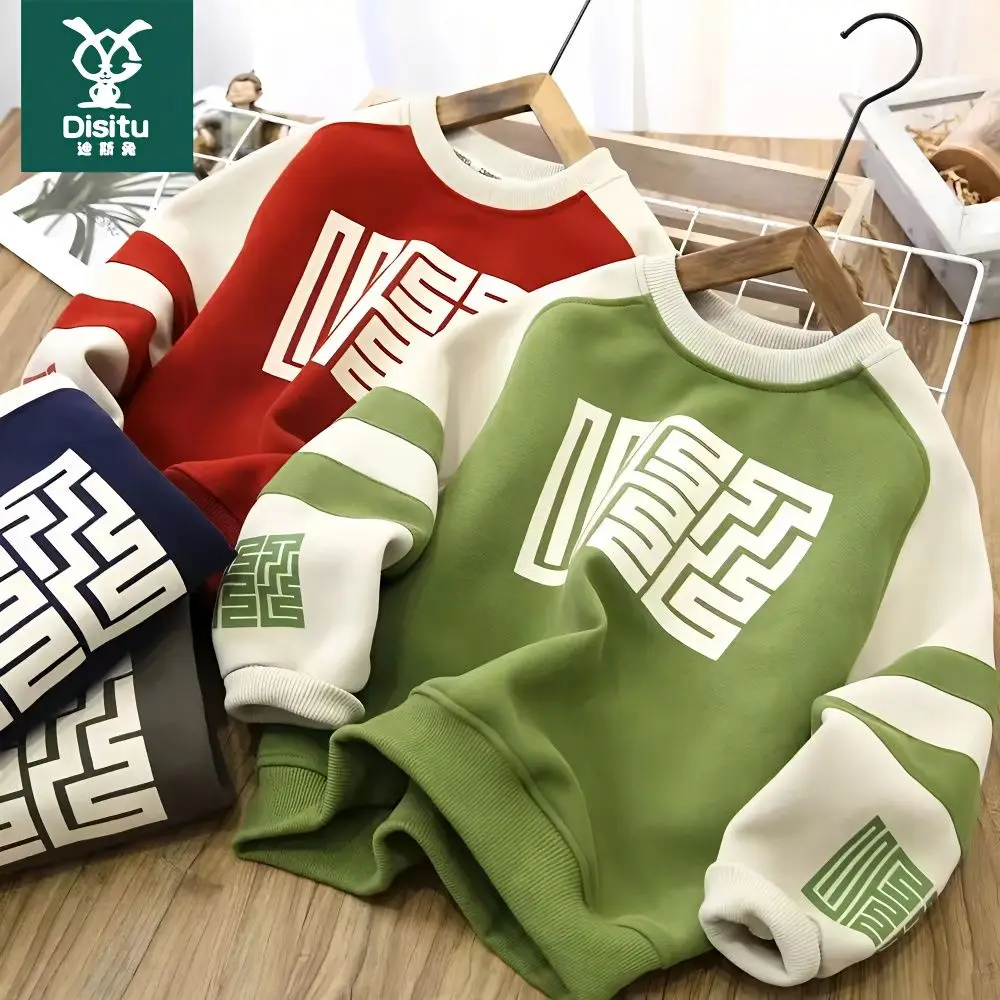 

Boy's Hoody Spring 2023 New Spring Children's round Neck Stitching Contrast Color Handsome Top