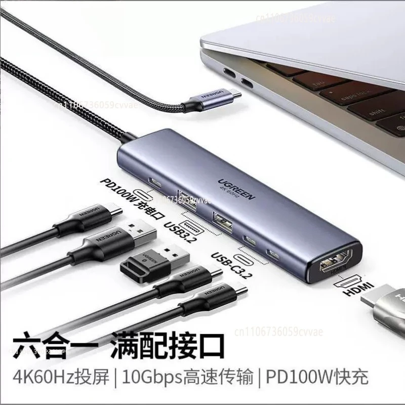 UGREEN Revodok CM511 Docking Station USB3.2 for Notebook 6-in-1 Expansion Typec 35999