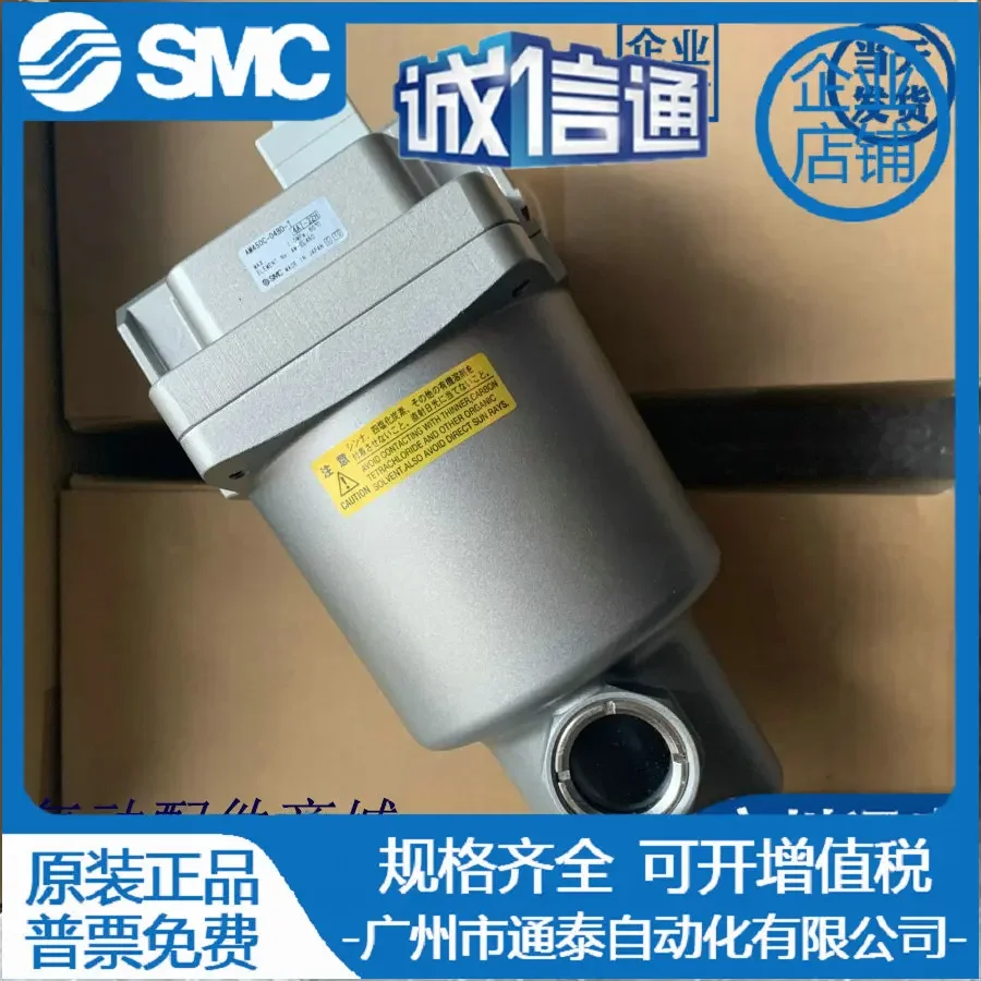2025 Japan SMC Oil Mist Separator AM350C-03 Brand New Original Genuine, Available In Stock