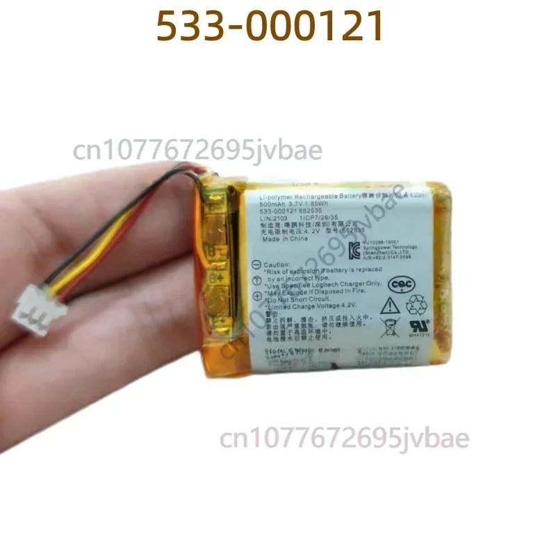 Replacement Li-Po Cell 652535 for Logitech MX Anywhere 2/2S/3 & MX Ergo Wireless Mouse
