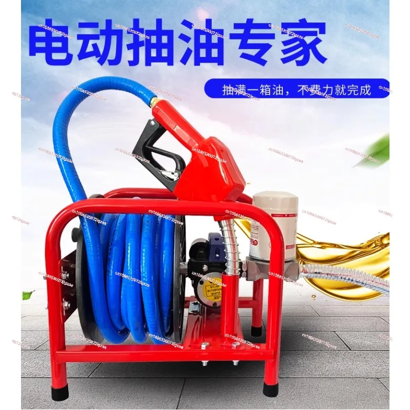 Electric automatic start-stop oil pump diesel 12v24v220v self-priming refueling machine metering refueling gun oil suction devic