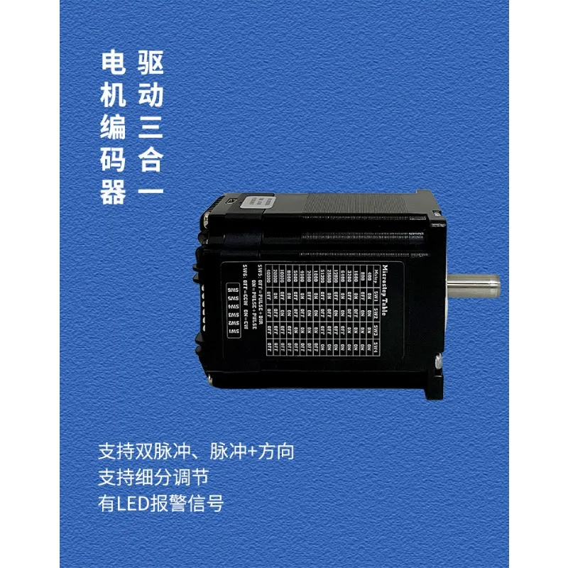 The SAMSR 20/28/42/57/60 integrates an integrated closed-loop stepper motor with driver encoder