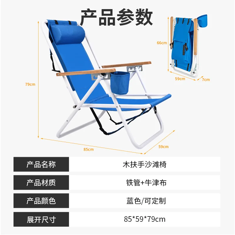 Folding Outdoor Chair Camping Beach Chair Office Adjustable Portable Camping Lunch Break Lounge Chair