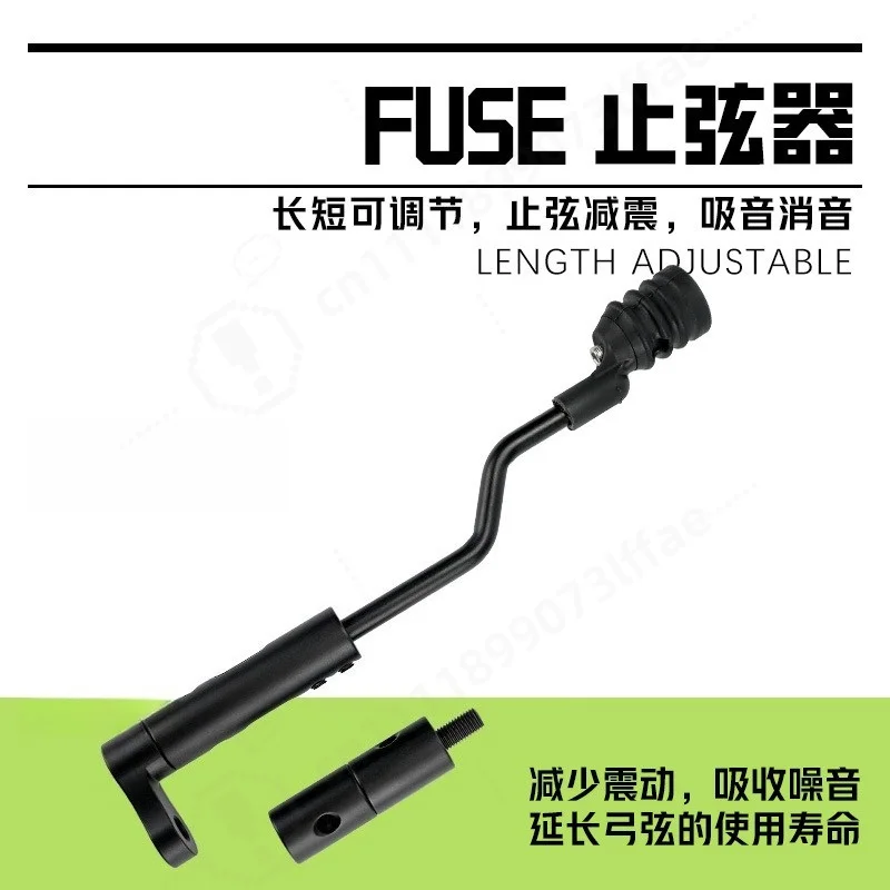 Wholesale Adjustable Length Bow String Stopper Shock Absorber FUSE Archery Vibration Reduction Accessory