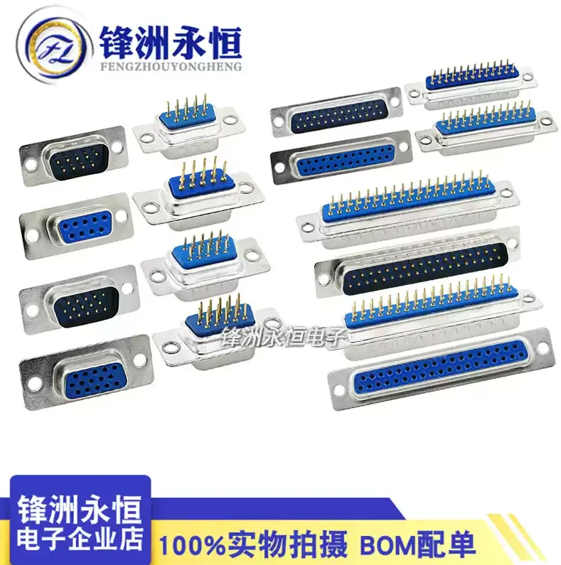 5PCS DP9 DP15 DP25 DP37 Female/Male Hole/Pin good quality Blue Welded Connector RS232 Serial Port  Socket D-SUB Adapter