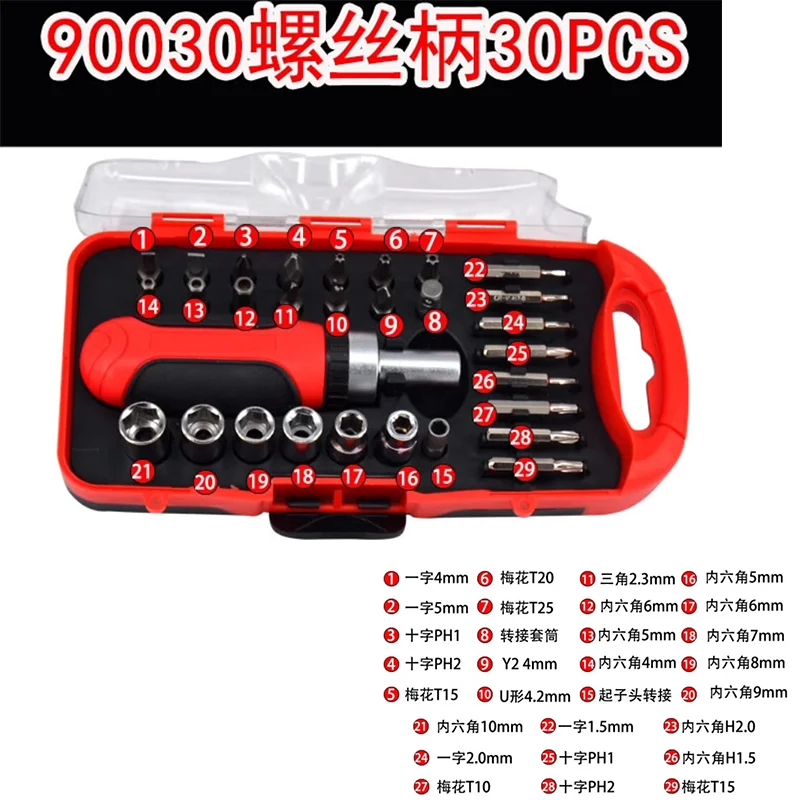 Jzd Tools 30-Piece Set of Ratchet Screwdrivers, T-Type Screwdriver, Socket Wrench Combination, Screwdriver Set