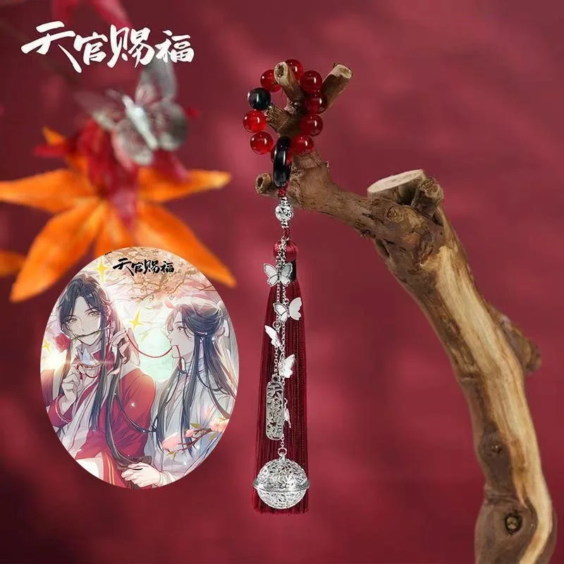 Anime Tian Guan Ci Fu Xie Lian Hua Cheng Cosplay Keychain Heaven Official’s Blessing Worry Beads Pendant Phone Chain Jewelry