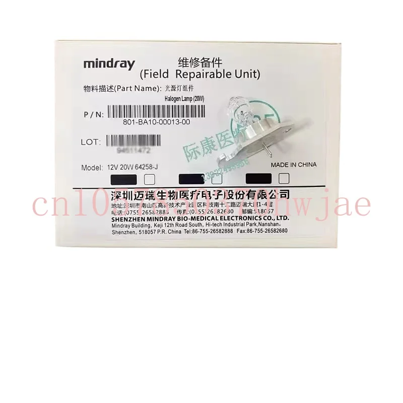 Original Mindray BS-120 BS-120 BS-180 BS-190 12V20W Halogen lamp BS120 mindray