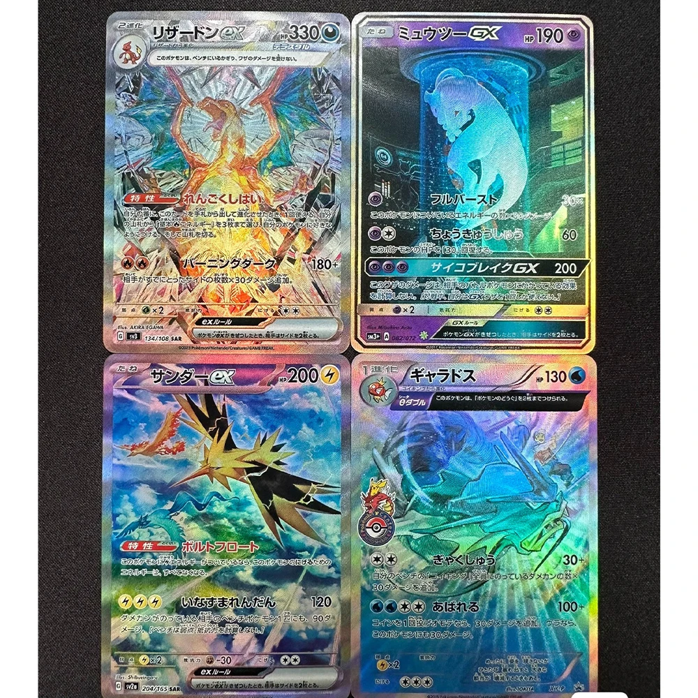 9Pcs/set PTCG Anime Game Collection Cards Refractive Color Flash Texture Magikarp Charizard Snorlax Replica Child Gifts Toy