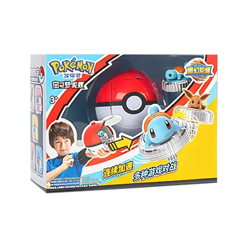オリジナルポケモンこまエルフモンスターボールフィギュアピカチュウ