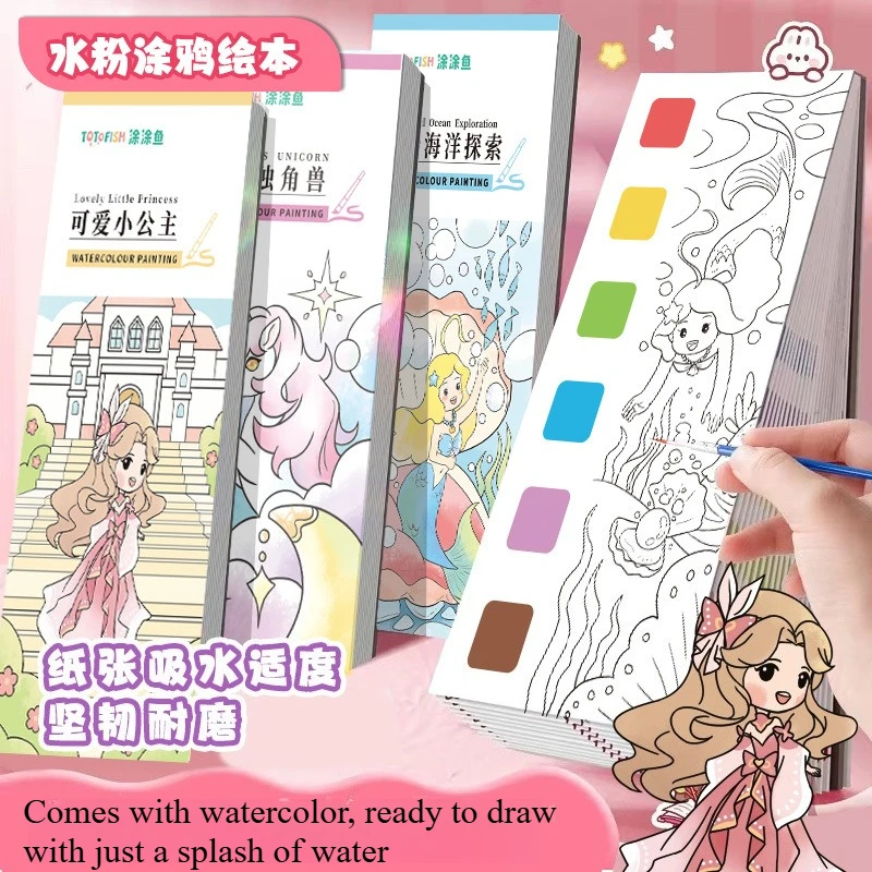 Kids Coloring Book - Watercolor Coloring Book, Kids Graffiti Drawing Book, Perfect Festival Birthday Gift toys educational toys
