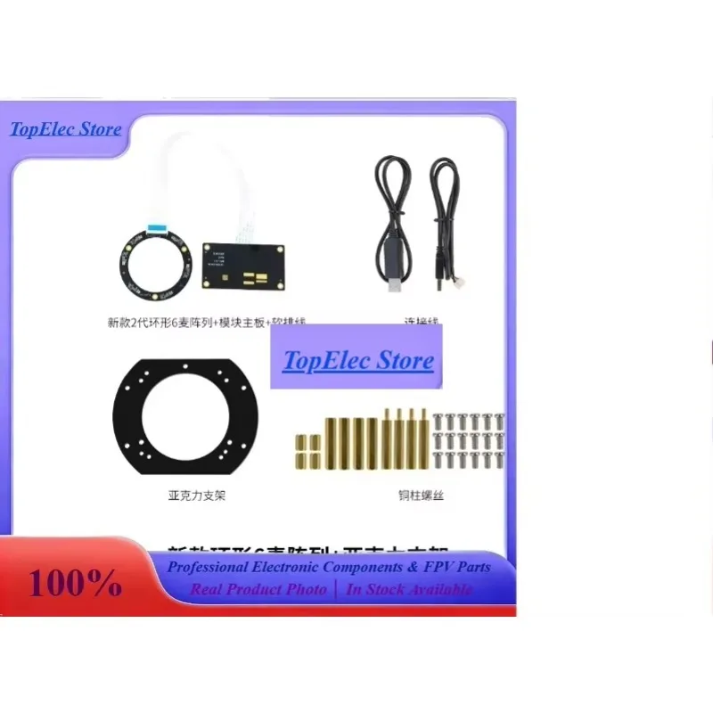 ToPssSix Microphone Circular Array Speech Recognition Module Board, Six Microphone Sound Source Localization ROS