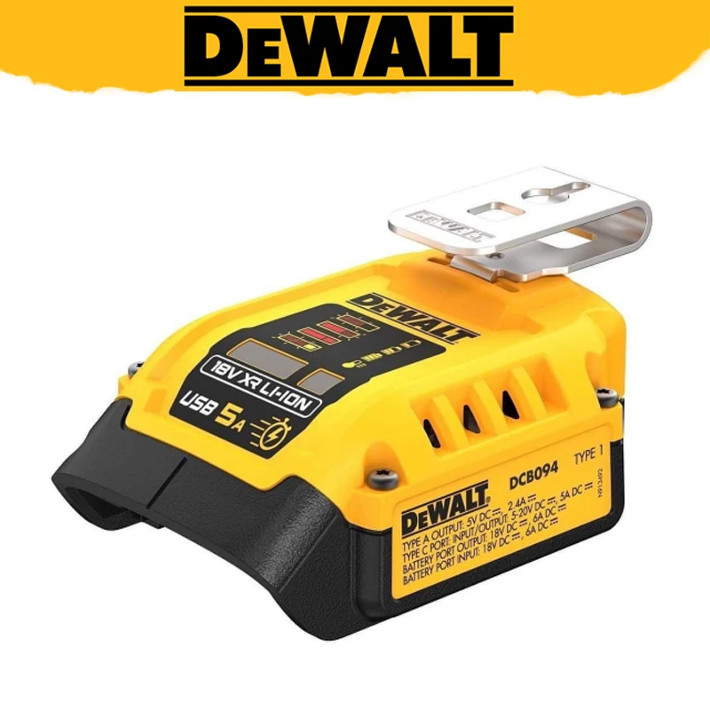 DEWALT DCB094 12 В MAX */20 В MAX */FLEXVOLT 5 А USB-C Зарядное многофункциональное зарядное устройство для электроинструментов Аксессуар