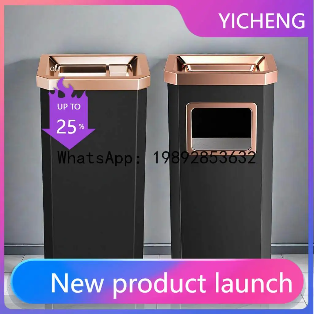 

Мусорный бак для отелей Hys с пепельницей - коммерческий, отдельно стоящий, уличный, большой вместимости, из нержавеющей стали, для лобби лифтовых холлов