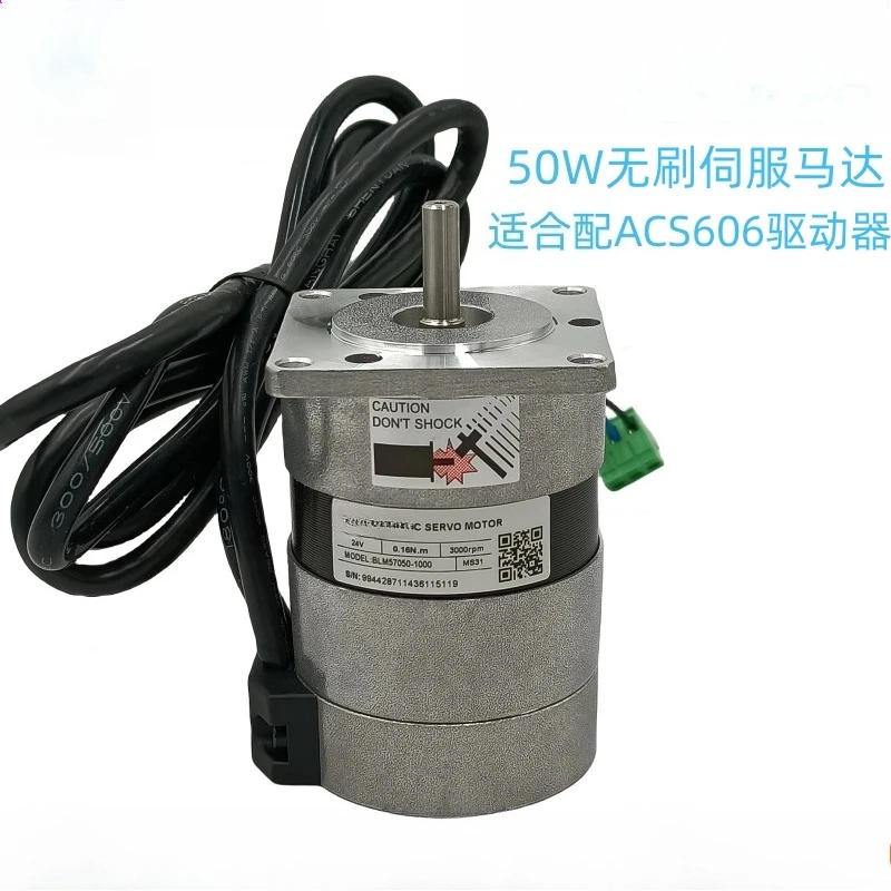 

Низковольтный серводвигатель мощностью 50 Вт BLM57050-1000, бесщеточный серводвигатель постоянного тока малой мощности