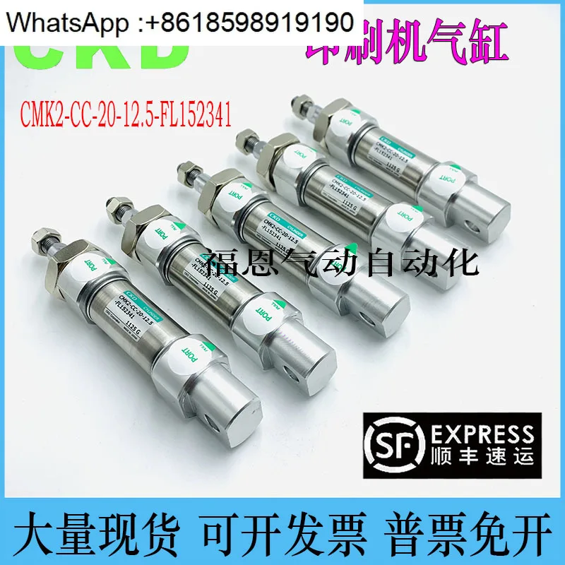 Ckd Komori Press Pa…