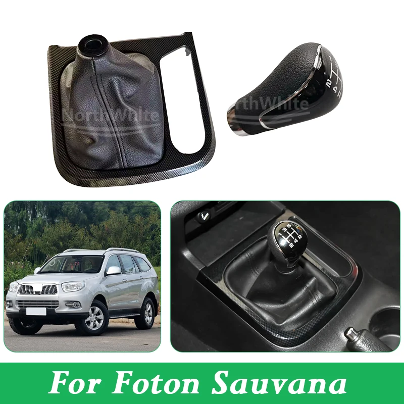 Cubierta antipolvo de palanca de cambios para rótula de palanca de cambios Foton Sauvana