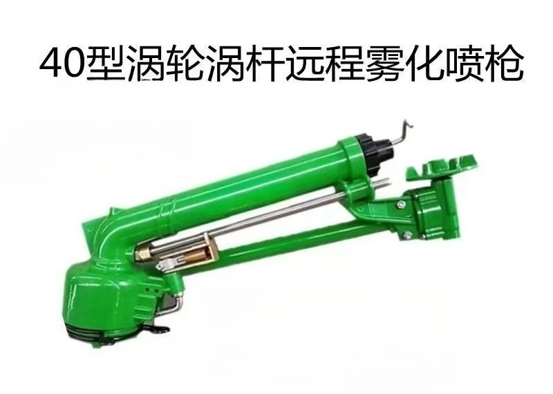 2025 Sprinkler equipment irrigates by rotating swing nozzles to water farmland, gardens and agricultural areas.